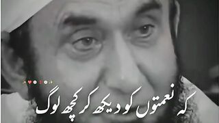 Mulana tariq jameel byan