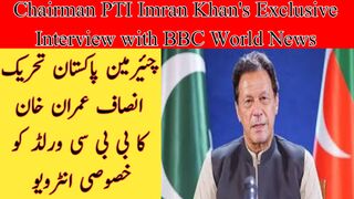 Imran Khan's exclusive interview with BBC WORLD News