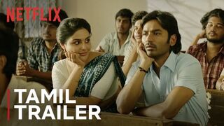 Vaathi | Official Trailer | Dhanush, Samyuktha Menon | Netflix India