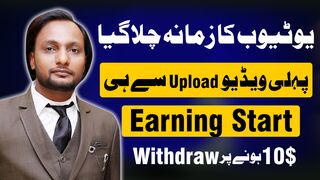 How To Earn Money From Febspot | YouTube Alternative Earning | Febspot