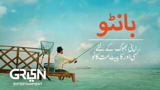 Share it—don't eat someone else's stomach for your hunger | بانٹو - اپنی بھوک کے لیے کسی اور کا پیٹ مت کاٹو