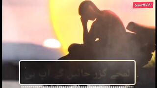 Emotional Song