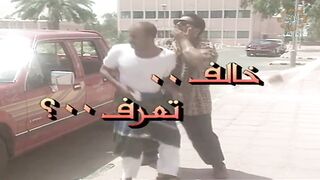 التمثيلية الكويتية الكوميدية خالف تعرف 1996م