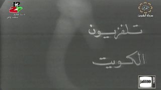التمثيلية الكويتية قاتل للايجار عام ١٩٧٠م jalili99