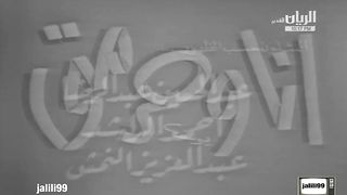 التمثيلية الكويتية انا وحرمتي ١٩٦٧م جودة عالية jalili99