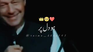Imran Khan ????????