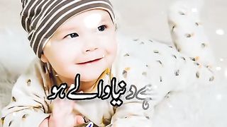 صرف دو کام اپنے زندگی میں شامل کرو