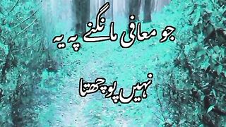 بھائیوں چلوں اللہ سے سچ دل تو به کرتا ہے