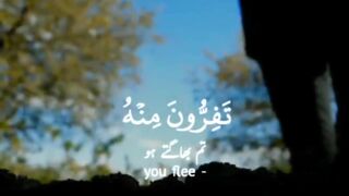 Surah Al-Jumma