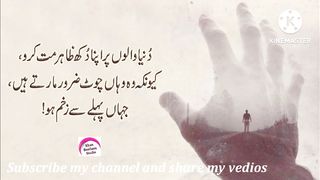 best life quotes Vedio watch this vedio also subscribe my channel