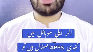 Mobile seting