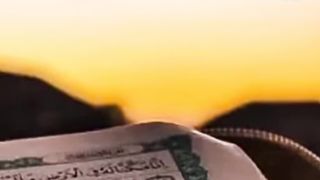 Quraan ko mojza