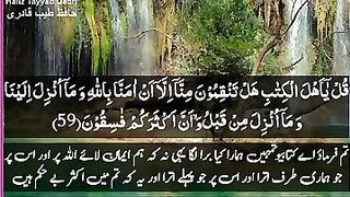 Tilawat E Quran 3