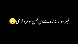 Pashto 5