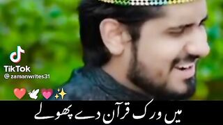 Oumer zubair ..best naat ...