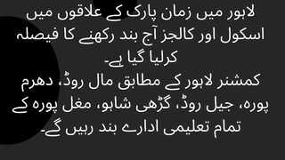 Lahore Decision to keep schools and colleges closed today in Zaman Park areas