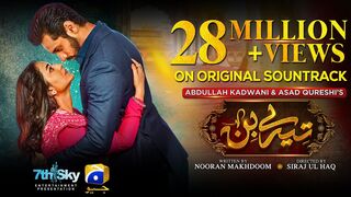 Tere Bin OST ft. Yumna Zaidi, Wahaj Ali Shani Arshad Har Pal Geo 7th Sky Entertainment