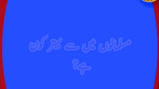 Naat paak 2