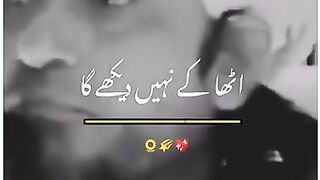 Islamic_bayan