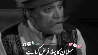 Tameez sekho