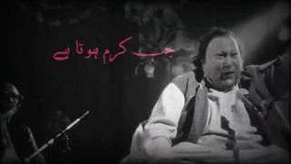 Jab Karam Hota Hai Halat Badal Jate Hain _ Sufiyana Qawwali - Nusrat Fateh Ali Khan(720P_HD)