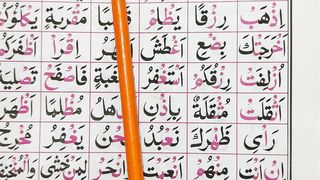 Iqra Qaidah|Noorani Qaida