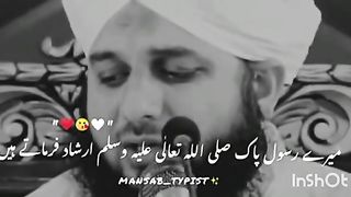 Islami status 5