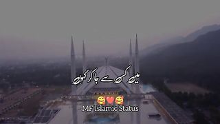 Islami status 6