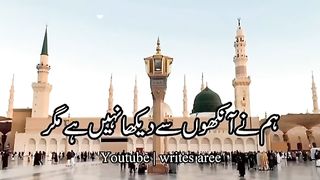 Islamic Vedio 2