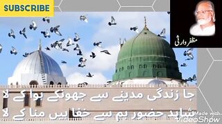 ja zandgi madiny sy joky hwa k lay k aa