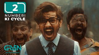 2 Numberi Ki Cycle | دو نمبری کی سائیکل | Corruption Cycle |