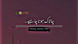 Kiu ki bewafai Shakeel poetry