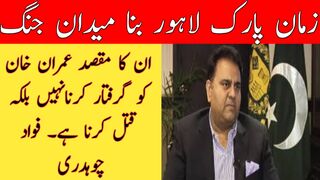 The real intent behind arrest is to 'abduct, assassinate' says Fawad Ch