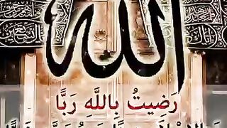 اللّه اللّه allah