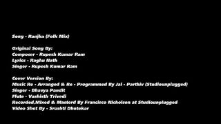 Ranjha Mera ranjha Hit Song