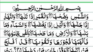 islamic vedio 2
