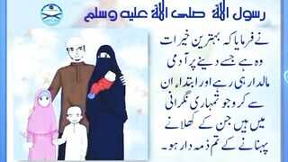 Sb sy behtreen khairaat #islamicstatus #hadees #short video @Kashafbutt