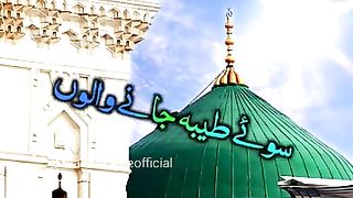 BEAUTIFULL NAAT FOR RAMADAN