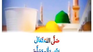 BEAUTIFUL NAAT
