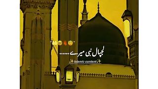 Islamic video 8