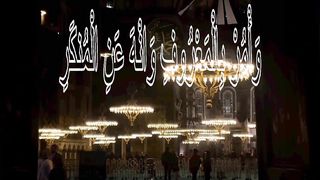 QuraN