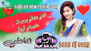 Nida ali - new sindhi song - 2023 album dj song -