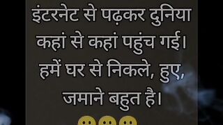 My Lines #hindisadpoetry