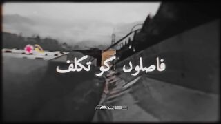 faslon ko takaluf slowed+reverb relaxed naat #faslonkotakalluf