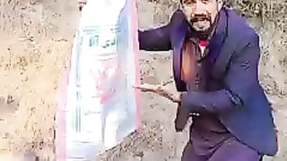 آٹے دی بوری
