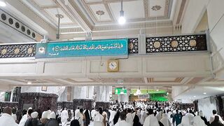 Safa marawa ki saiye|Safa marwa ki saiye krty hoye