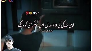 Aapane 70 sal jindagi mein Kya kamaya