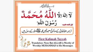 Six 6 Kalma in Islam in Arabic English kalima tayyaba.
