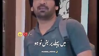 Pakistani wife