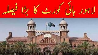 Lahore high has stopped zaman park operation
